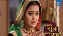 Ek Tha Raja Ek Thi Rani - Episode 231