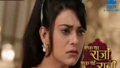 Ek Tha Raja Ek Thi Rani - Episode 251