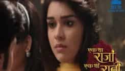 Ek Tha Raja Ek Thi Rani - Episode 264