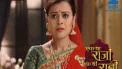 Ek Tha Raja Ek Thi Rani - Episode 267