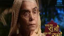 Ek Tha Raja Ek Thi Rani - Episode 280