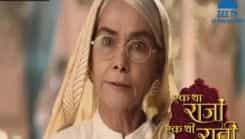 Ek Tha Raja Ek Thi Rani - Episode 287