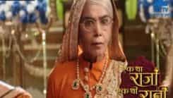 Ek Tha Raja Ek Thi Rani - Episode 290