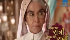 Ek Tha Raja Ek Thi Rani - Episode 297