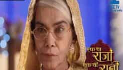 Ek Tha Raja Ek Thi Rani - Episode 299