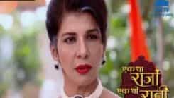 Ek Tha Raja Ek Thi Rani - Episode 336