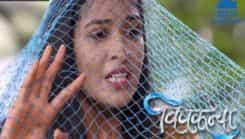 Vishkanya... Ek Anokhi Prem Kahani - Episode 124