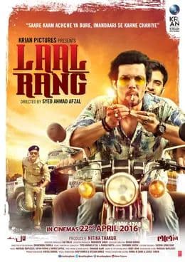 Laal Rang (2016)