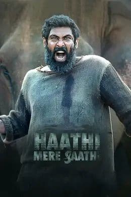 Haathi Mere Saathi (1970)