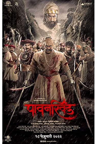 Pawankhind (2022)