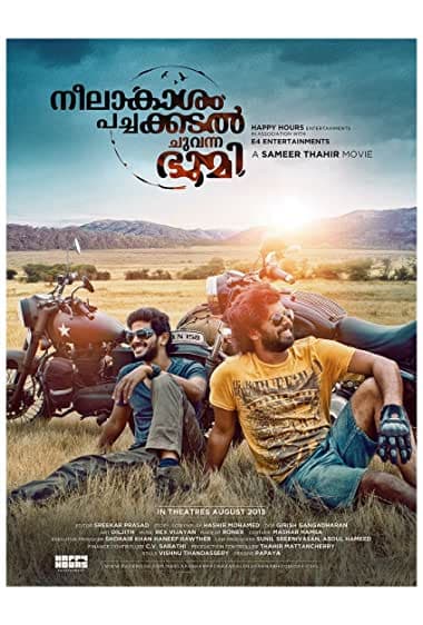 Neelakasham Pachakadal Chuvanna Bhoomi (2013)
