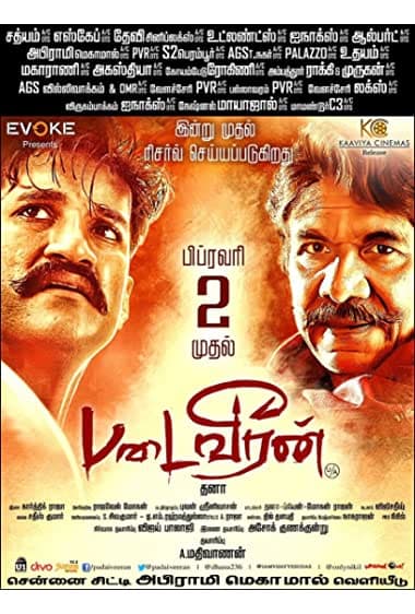 Padai Veeran (2018)