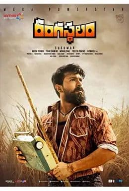 Rangasthalam (2018)