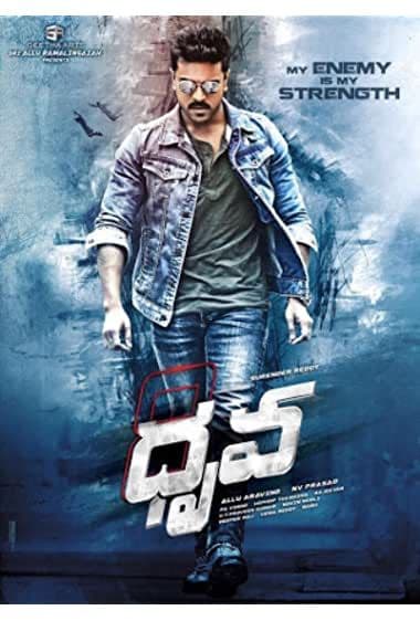 Dhruva (2016)