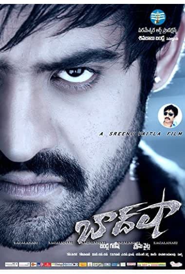Baadshah (2013)