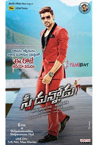 Speedunnodu (2016)