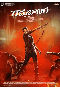 Ramabanam (2023)