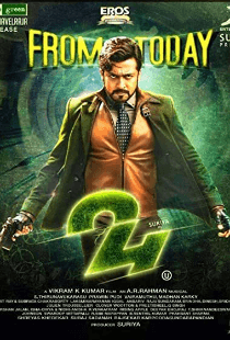 24 (2016)
