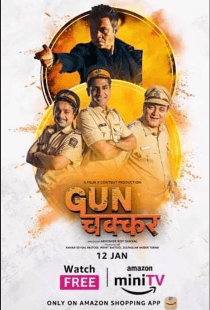 Gunchakkar (2023)