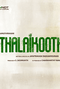 Thalaikoothal (2023)