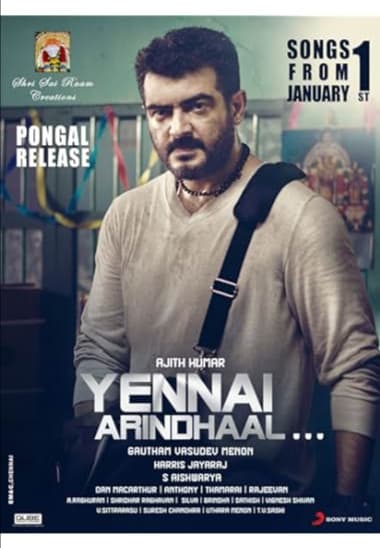 Yennai Arindhaal (2015)