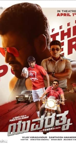 Yuvarathnaa (2021)