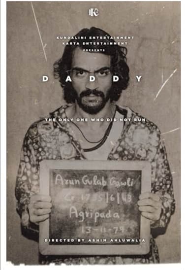 Daddy (2017)