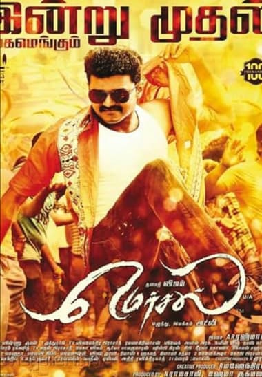 Mersal (2017)