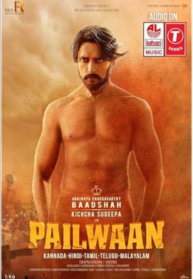 Baadshah luptătorul (2019)