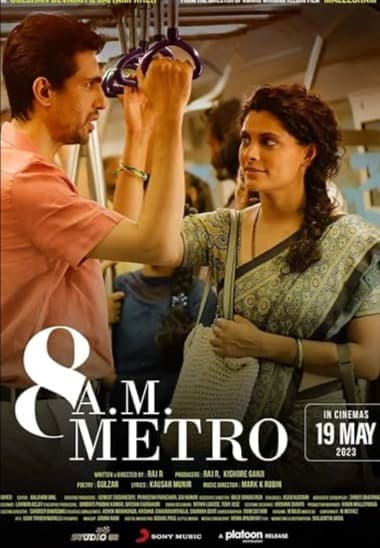 8 A.M. Metro (2023)