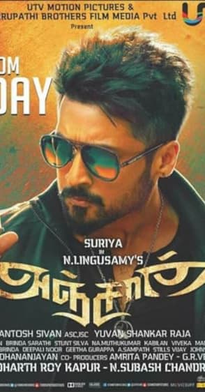 Anjaan (2014)