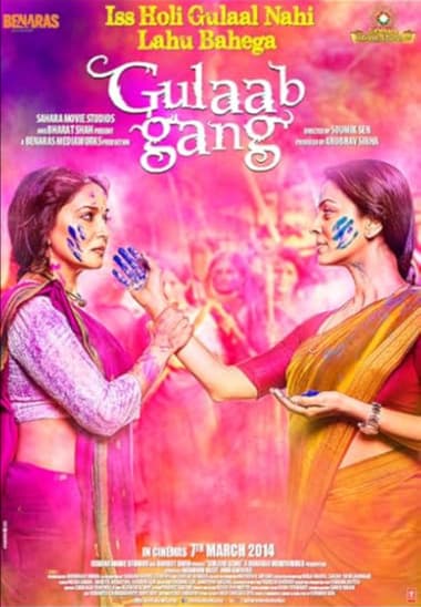 Gulaab Gang (2014)