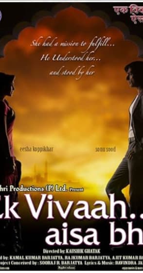 Ek Vivaah… Aisa Bhi (2008)