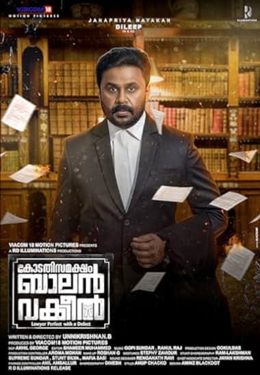 Kodathi Samaksham Balan Vakeel (2019)